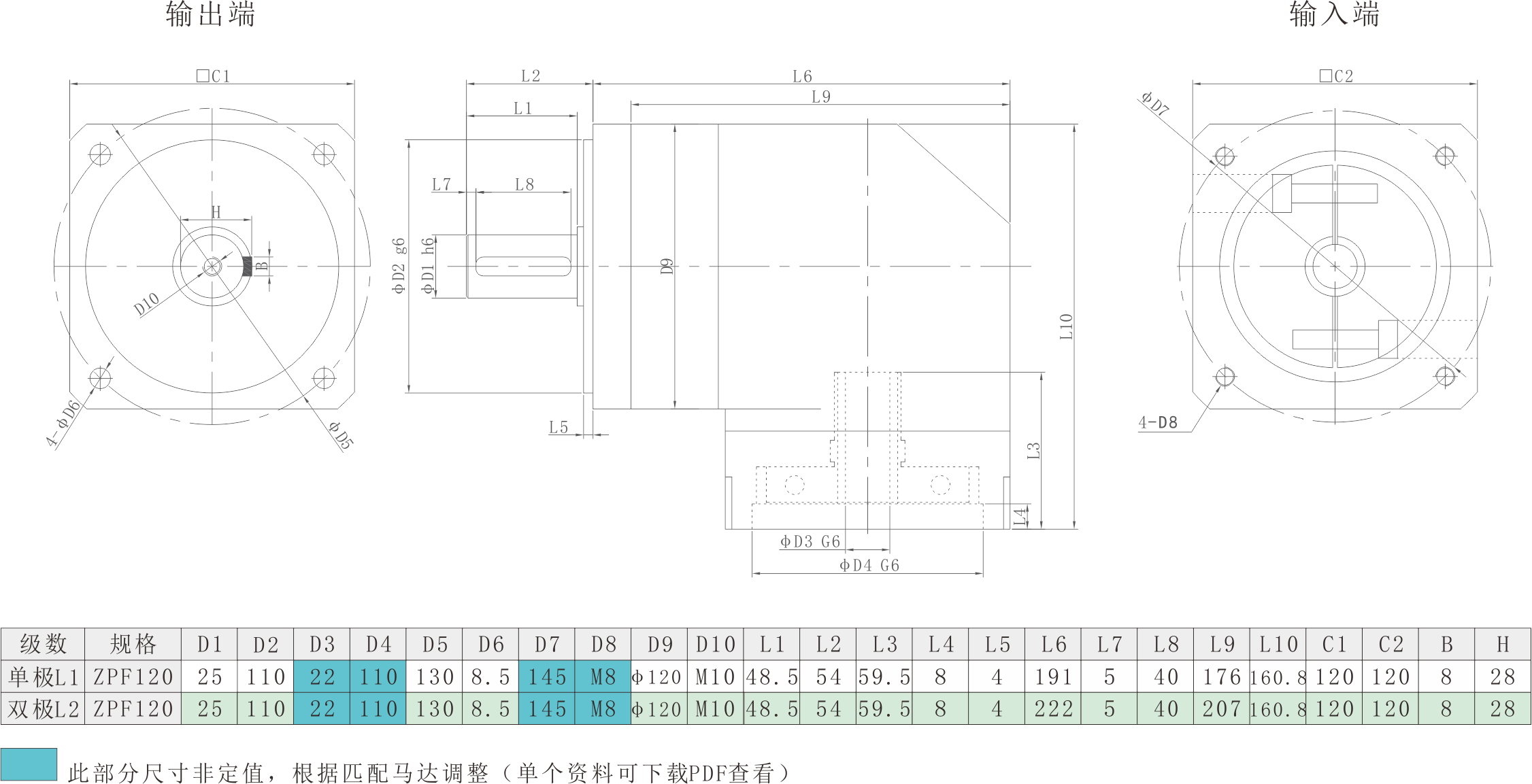 ZPF120机械尺寸.png