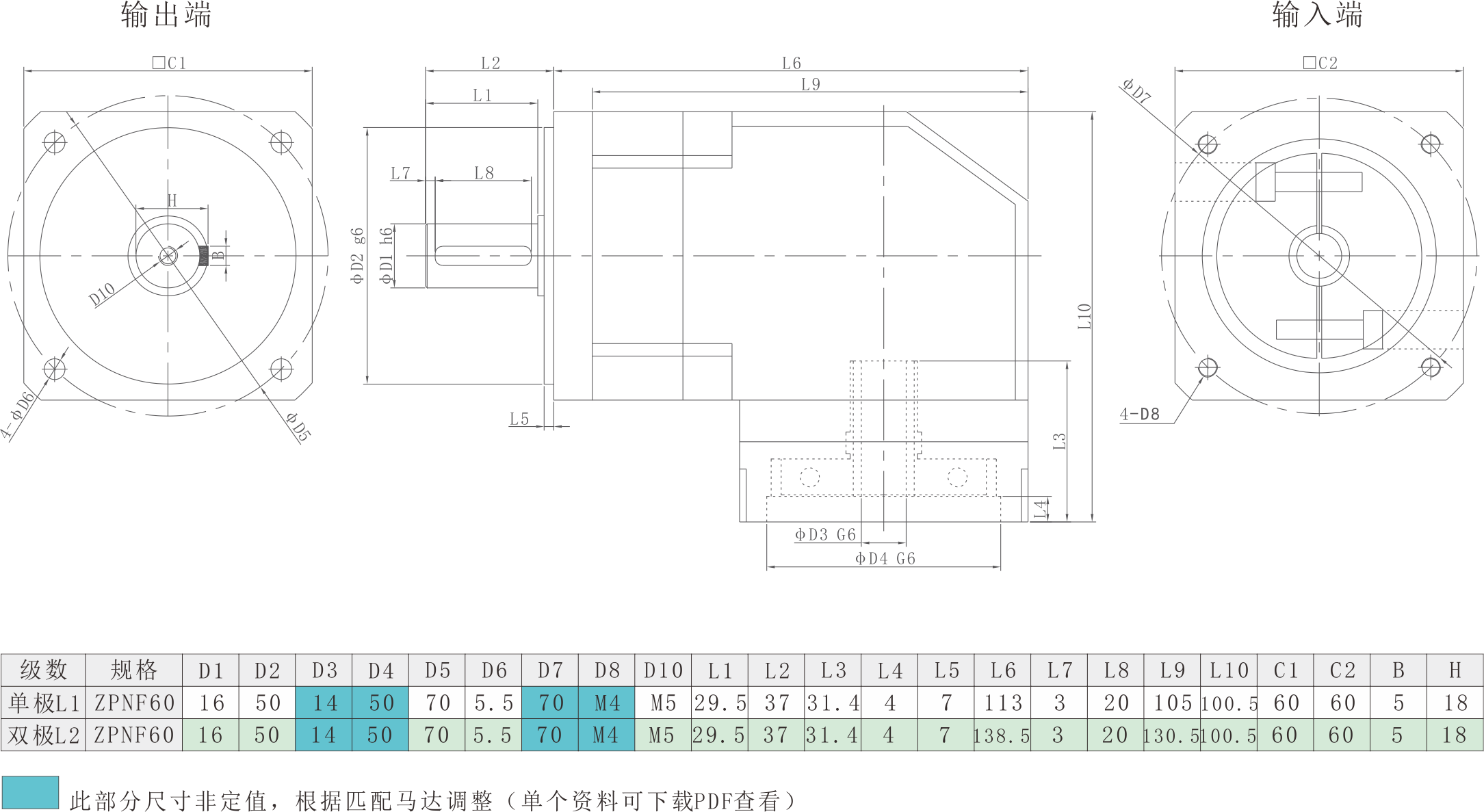 ZPNF60机械尺寸.png