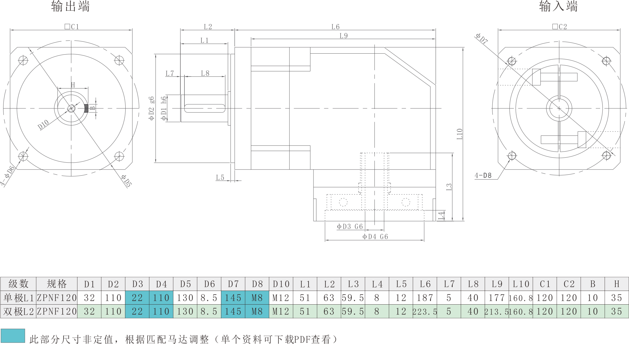 ZPNF120机械尺寸.png